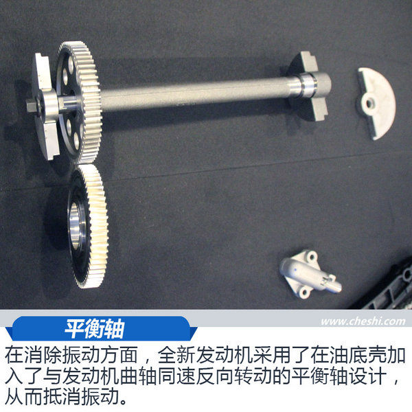 上汽通用发动机