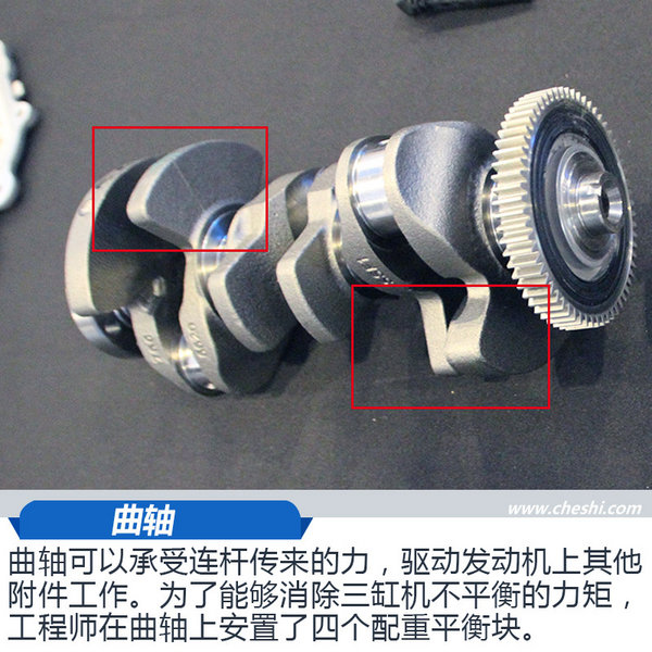上汽通用发动机
