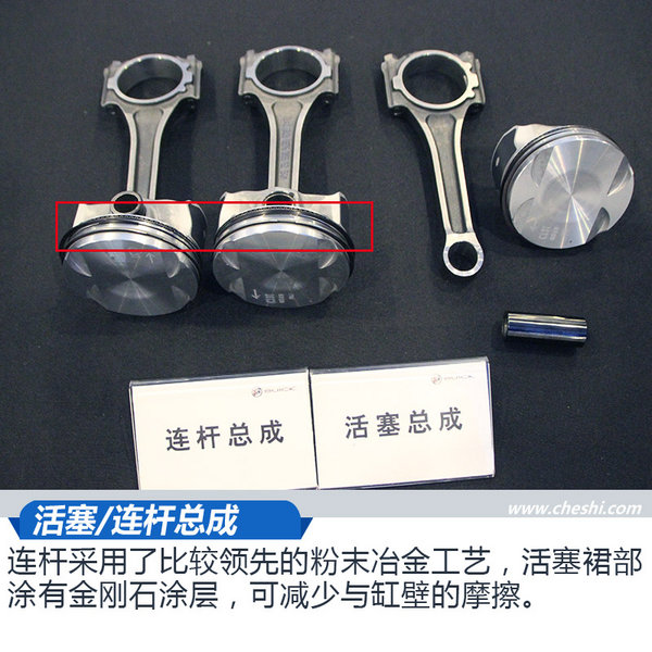 上汽通用发动机