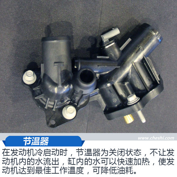 上汽通用发动机