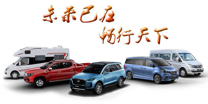 上汽大通再破销量纪录 11月单月大幅增长57%