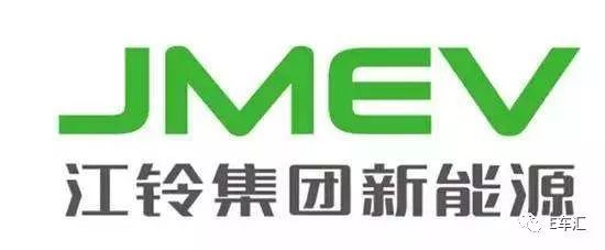 江铃新能源发力 明年出三款新能源全新车型