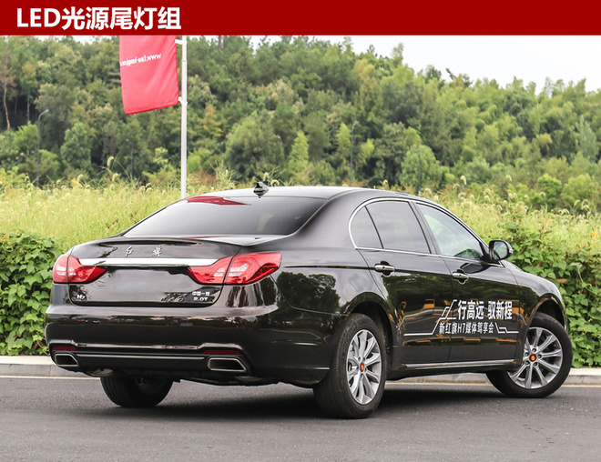 红旗H7新增2.5升发动机 动力超丰田皇冠