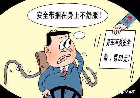 别以为只有新手会犯错 老司机们也得注意啦
