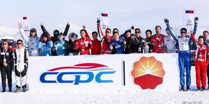 CCPC牙克石站收官 昆仑润滑油直面极寒挑战