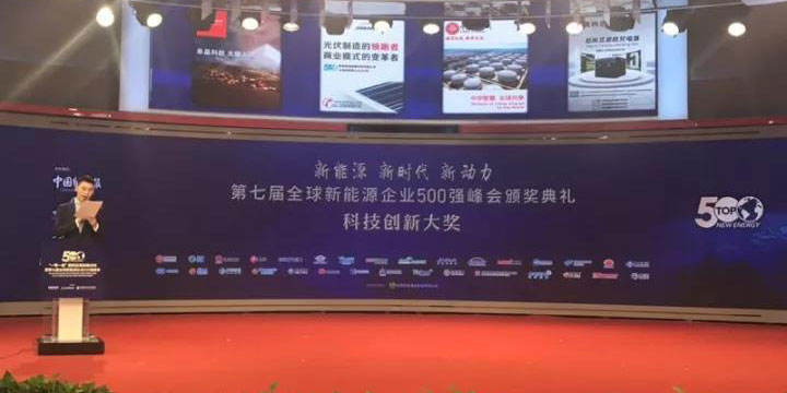 借助“一带一路” 新能源汽车将成为中国新名片