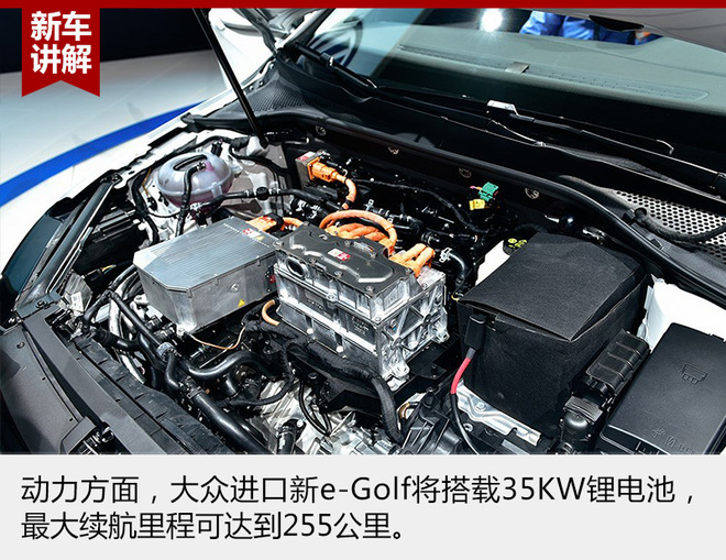 大众新e-Golf整体延续了高尔夫家族的设计风格，前格栅、LED头灯加入的蓝色元素和尾部蓝色标识表明了它新能源车型的身份。前唇上方的镀铬设计平添了几分科技运动感。
