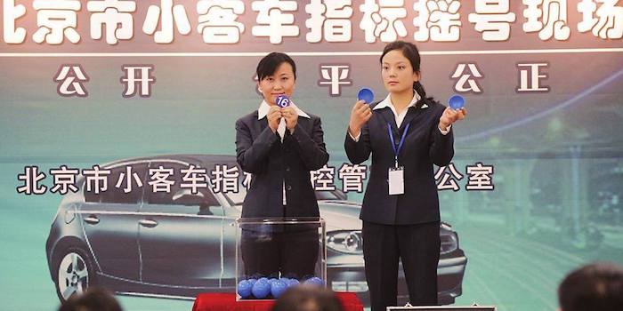 15万变10万 2018年北京小客车摇号指标确定