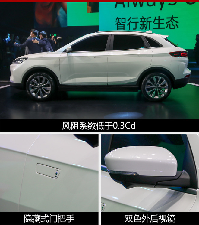 威马EX5,威马EX5上市，威马新车，新造车势力