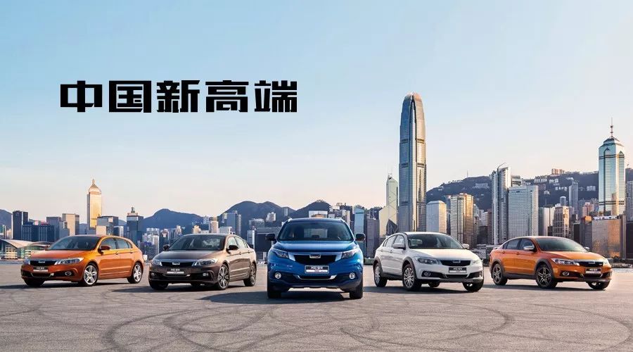 宝能战略投资观致汽车落定 与奇瑞等股东增资65亿