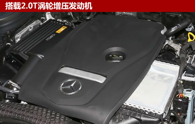 动力方面，奔驰GLC长轴版将搭载不同调校的2.0T涡轮增压发动机，传动系统方面，匹配9速手自一体变速箱。