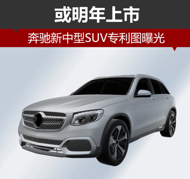 外观方面，新车采用奔驰家族最新设计语言，车身线条流畅造型饱满；前脸进气格栅尺寸有所增大，中央配以圆形徽标，更显精致。头灯组内部结构有细微调整，底部全新造型保险杠辅以饰条点缀，两侧采用空气动力学造型，富有运动气息。