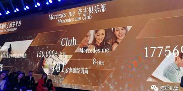 做好这两点工作 今年奔驰销量能赶超宝马很正常