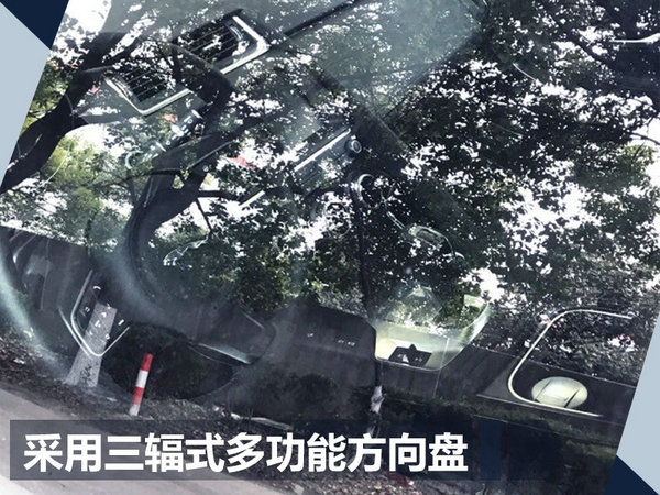 捷豹E-PACE将国产加长 搭1.5T引擎-竞争奥迪Q3-图7