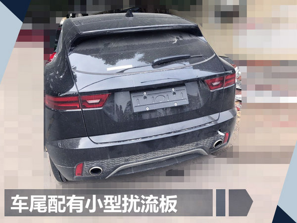 捷豹E-PACE将国产加长 搭1.5T引擎-竞争奥迪Q3-图6