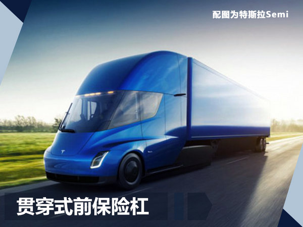 特斯拉将推纯电动皮卡 综合续航将超过500Km-图2