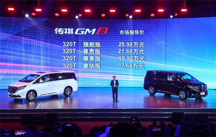 传祺,传祺GM8，MPV