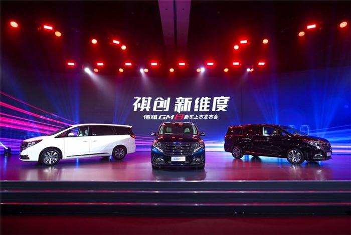 传祺,传祺GM8，MPV