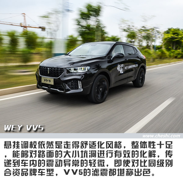 开着它像在饰演黑客帝国 试驾体验长城WEY全系车型-图9