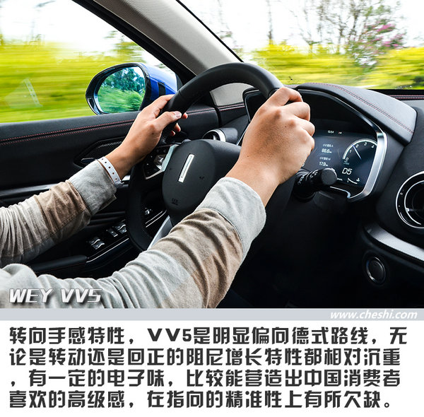 开着它像在饰演黑客帝国 试驾体验长城WEY全系车型-图8