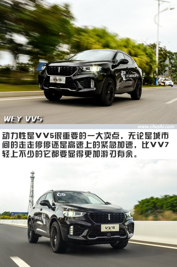 开着它像在饰演黑客帝国 试驾体验WEY全系车型-图1