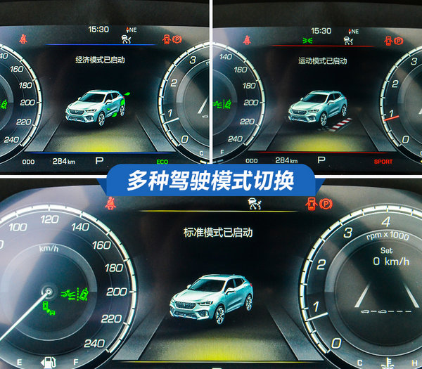 开着它像在饰演黑客帝国 试驾体验长城WEY全系车型-图6