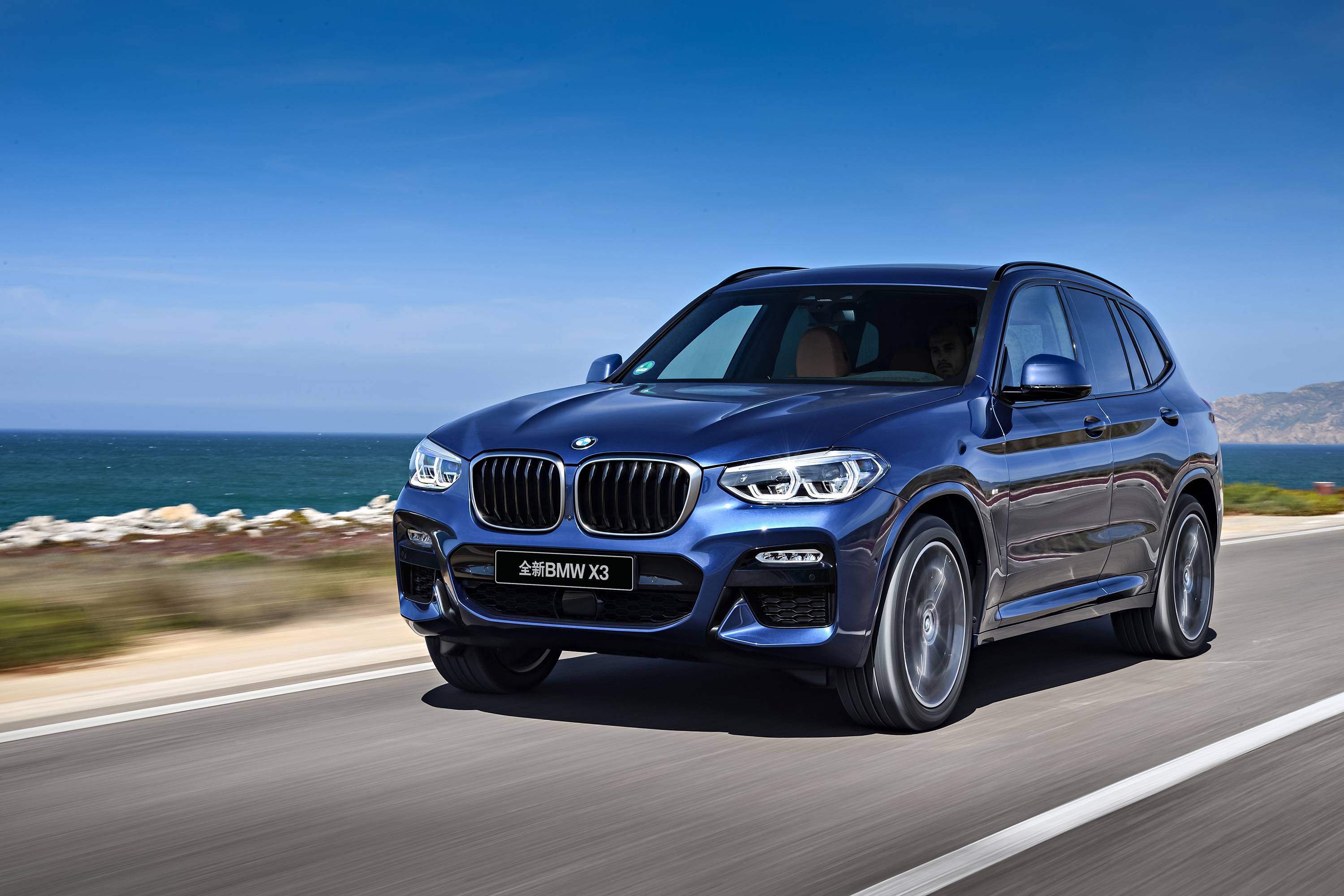 全新BMW X3国产进程正式启动 2018年上市