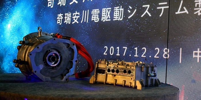 艾瑞泽5e或搭载 奇瑞安川电驱系统芜湖下线