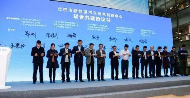 北汽集团宣布2025年将全面停止燃油车生产