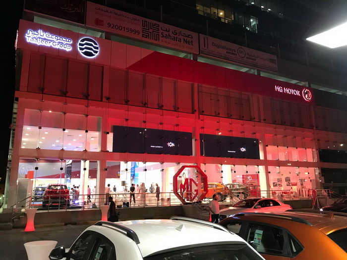 名爵品牌旗舰店亮相沙特 名爵ZS登陆中东市场