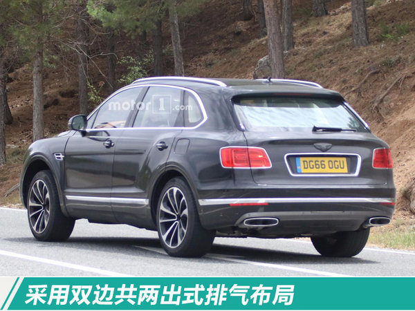 宾利将推首款插电混动SUV 油耗降低/3月亮相-图3