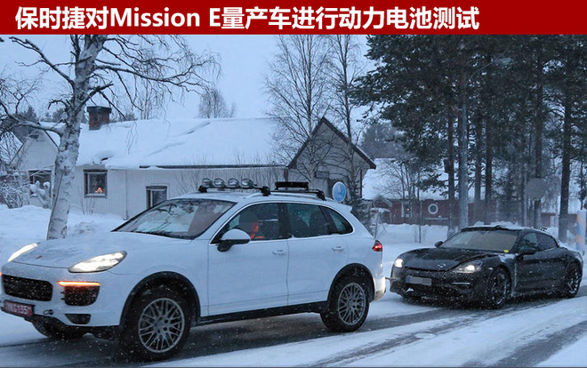 保时捷纯电动跑车,保时捷电动车，保时捷新车