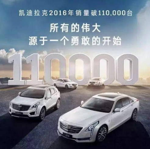 二线豪华车