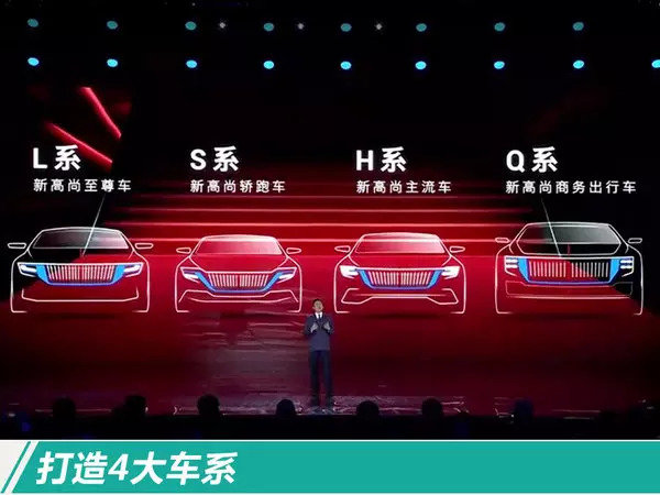 徐留平,一汽