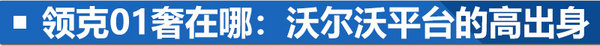 发朋友圈很有面子 15万能买到的三款“轻奢”SUV推荐-图4