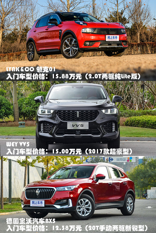 发朋友圈很有面子 15万能买到的三款“轻奢”SUV推荐-图3