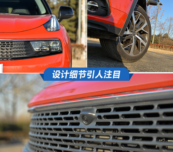 发朋友圈很有面子 15万能买到的三款“轻奢”SUV推荐-图8