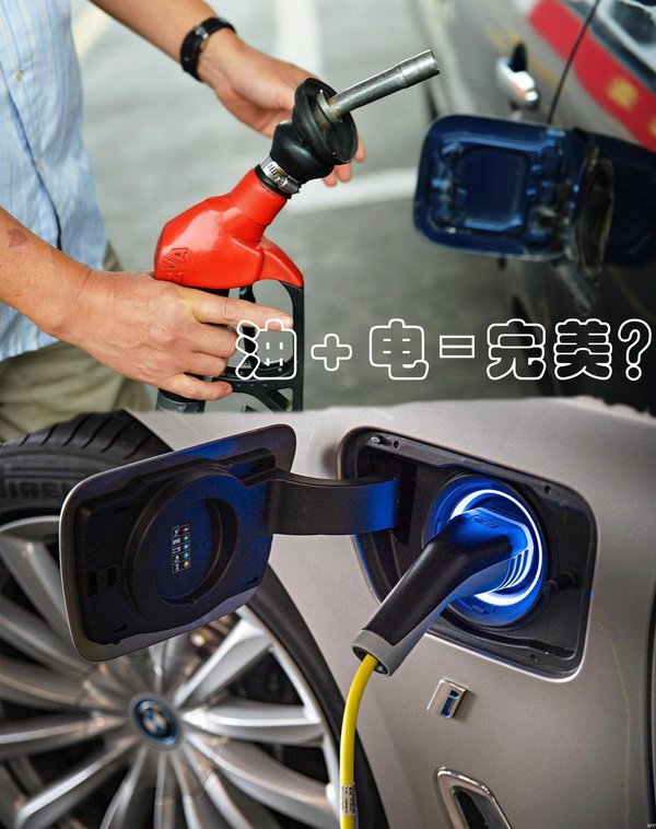 比纯电动靠谱比燃油车实惠 三款插电混动车型推荐-图5