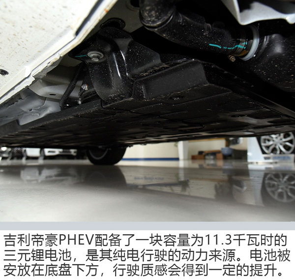 比纯电动靠谱比燃油车实惠 三款插电混动车型推荐-图12