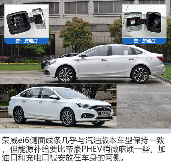 比纯电动靠谱比燃油车实惠 三款插电混动车型推荐-图3