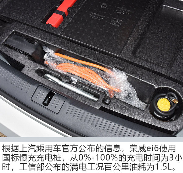 比纯电动靠谱比燃油车实惠 三款插电混动车型推荐-图6