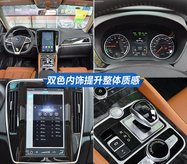 比纯电动靠谱比燃油车实惠 三款插电混动车型推荐-图5