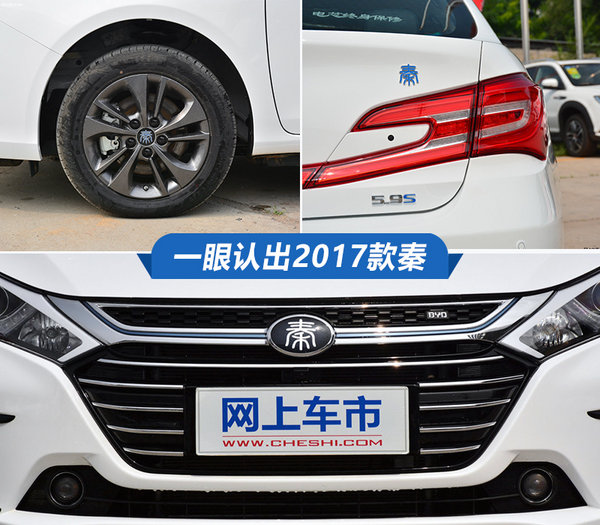 比纯电动靠谱比燃油车实惠 三款插电混动车型推荐-图3