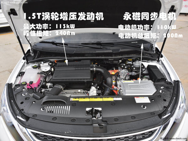比纯电动靠谱比燃油车实惠 三款插电混动车型推荐-图6