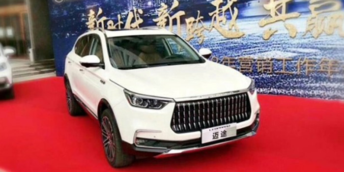 猎豹全新SUV或定名“迈途” 2018北京车上市