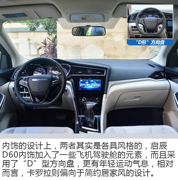 十万元轿车只知道卡罗拉？不看这款车你就out了-图4