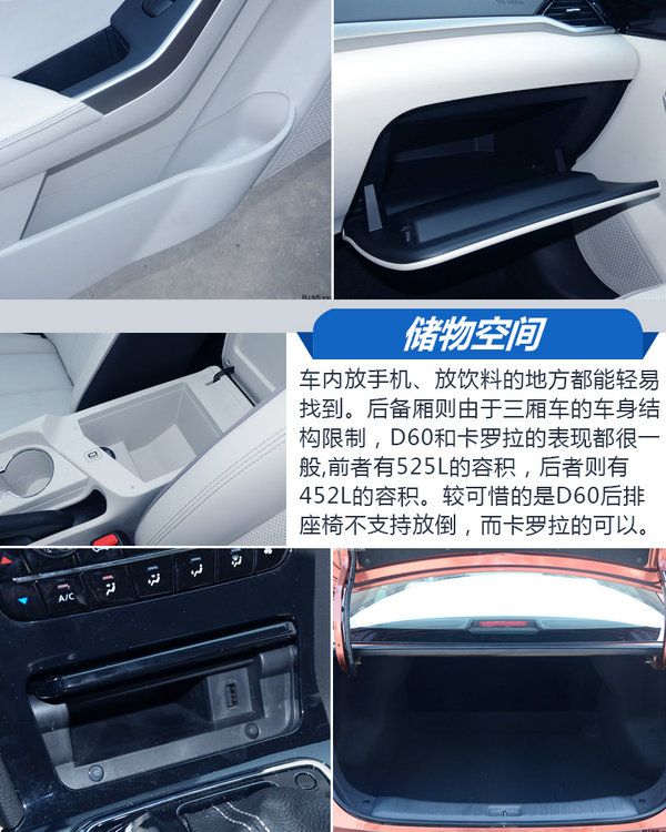 十万元轿车只知道卡罗拉？不看这款车你就out了-图7