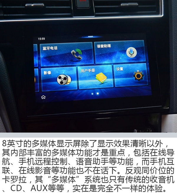 十万元轿车只知道卡罗拉？不看这款车你就out了-图3