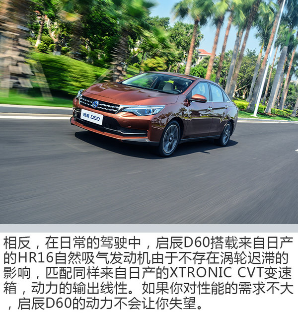 十万元轿车只知道卡罗拉？不看这款车你就out了-图3