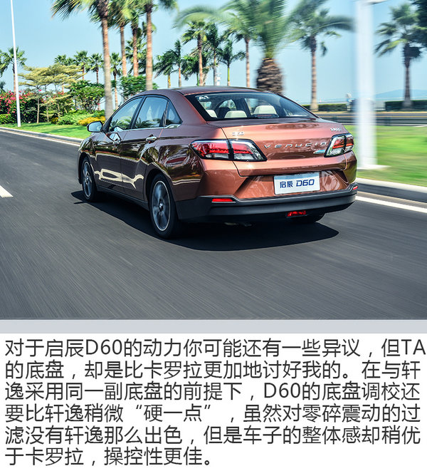 十万元轿车只知道卡罗拉？不看这款车你就out了-图4